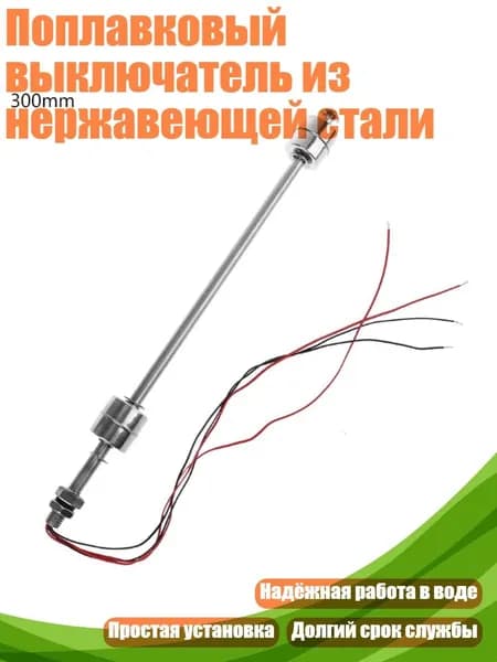 Шары для лототрона 1 шт.