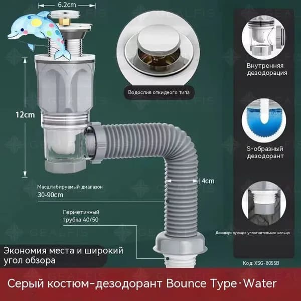 Сифон для раковины в ванную с донным клапаном клик клак с переливом черный глянцевый