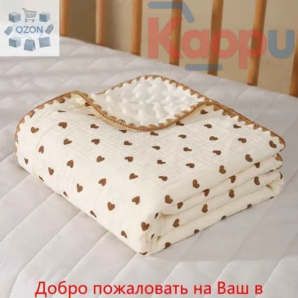 Плед двусторонний, плюшевый E8DN53TT6Y , Хлопок, 100 см х 100 см