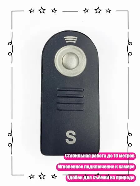 Bluetooth-кнопка для фото, разноцветный