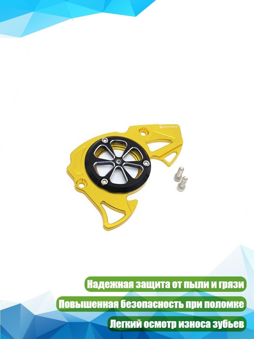 Колпаки на колеса, 1 шт.