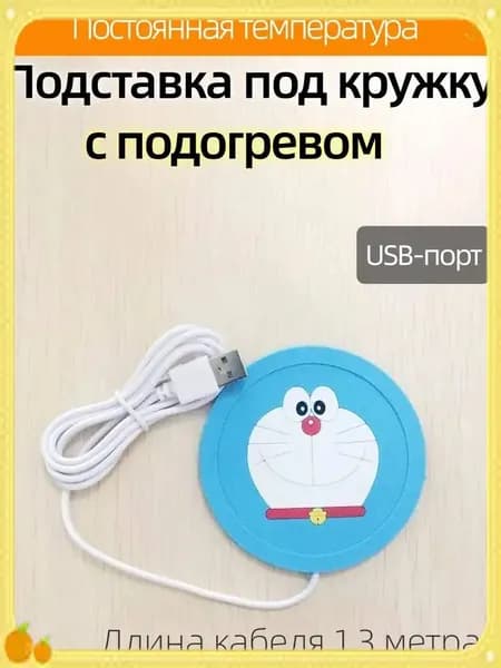 Подогреватель посуды