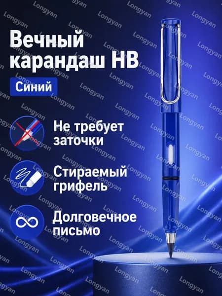 Карандаш, твердость: HB (Твердо-мягкий), толщина: 2 мм, 1 шт.