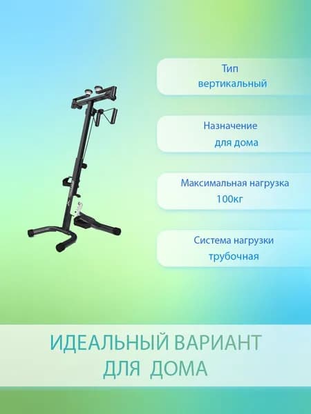 Велотренажер DFC B810W dual bike