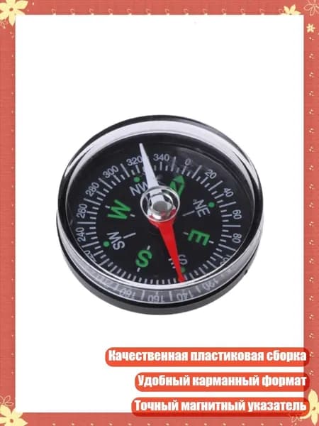 Стильное пластиковое оборудование для кемпинга на открытом воздухе в карманном стиле