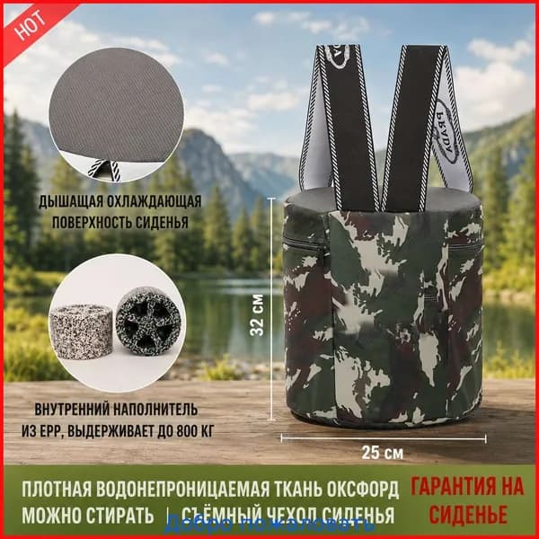 Садовый стул, Пенополиуретан, 25х25х30 см, 1 шт
