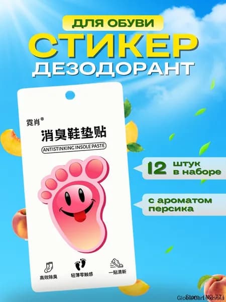 Средство для ухода за обувью Набор для ухода за обувью