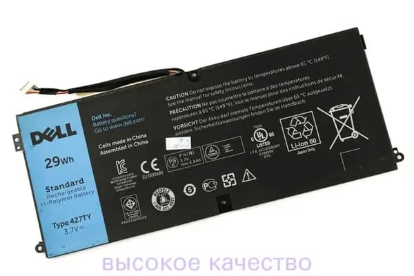Аккумулятор для ноутбука Dell 4200 мАч, (427TY DXR10)