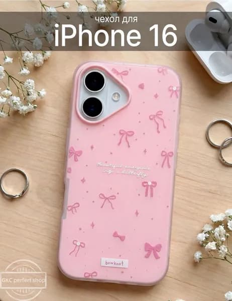 Чехол на iPhone 16 / айфон 16 милый с бантиком силиконовый противоударный
