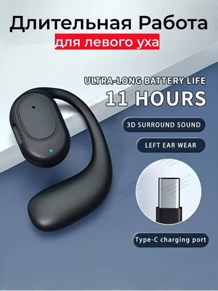 Наушники беспроводные с микрофоном, Bluetooth, USB Type-C, слоновая кость