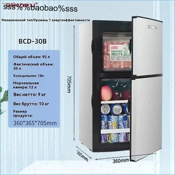 Барный холодильник BCD-3040_26-6-8-4185714423, серебристый