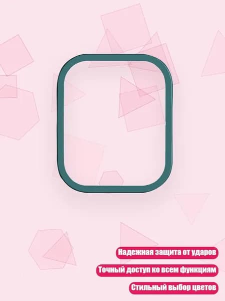 Защитная оболочка подходит для Bip 5 Bumper Rame Cover Smart Wwatch Замена половины покрытия., Темная ночная зелень