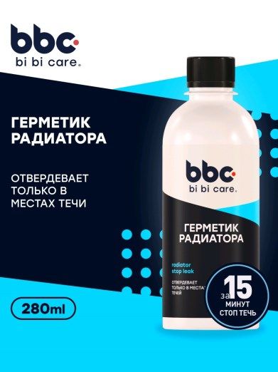 Герметик радиатора жидкий 280мл BiBiCare