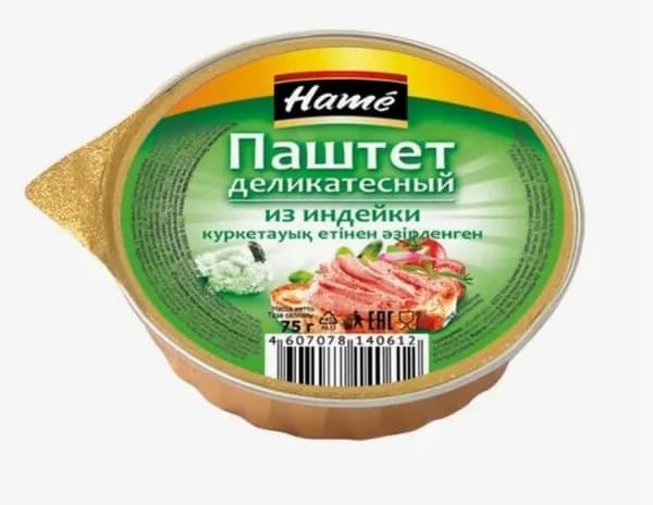 Hame Паштет деликатесный с индейкой, 75гр