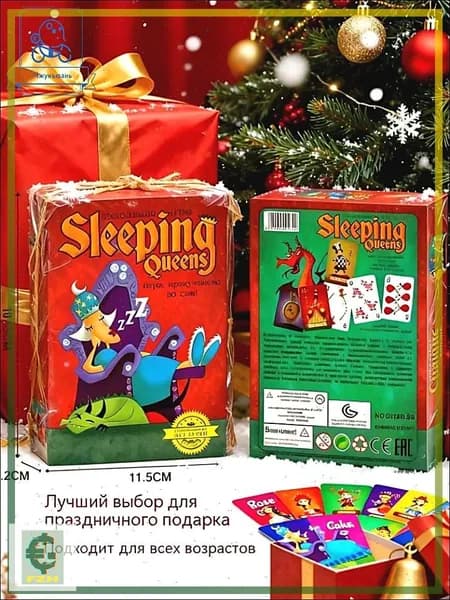 Настольная игра Спящие Королевы