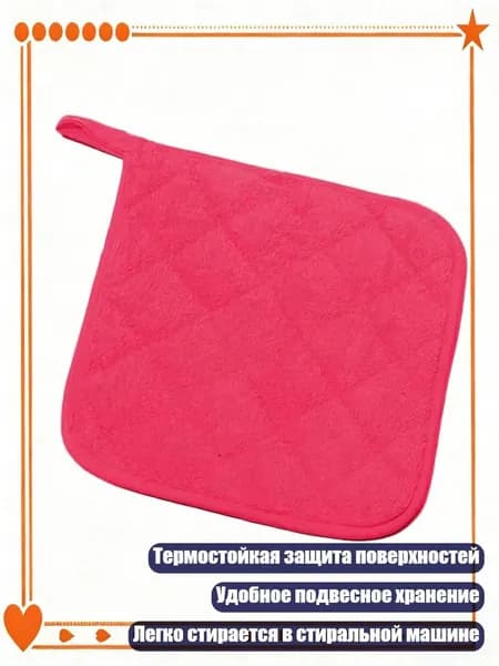 Вкладыши от пота