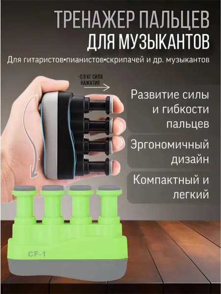 Мини-тренажер JTZLQ