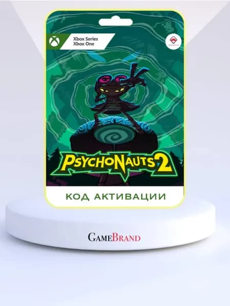 Игра Psychonauts 2 Xbox (Цифровая версия)
