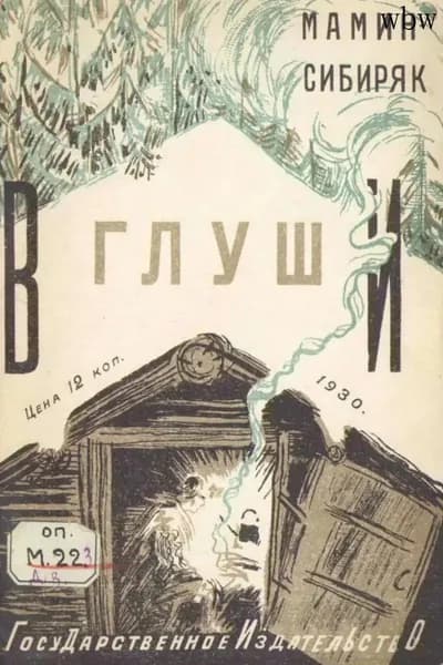 Русская роспись по металлу, подходящая для оформления виллы/загородного коттеджа