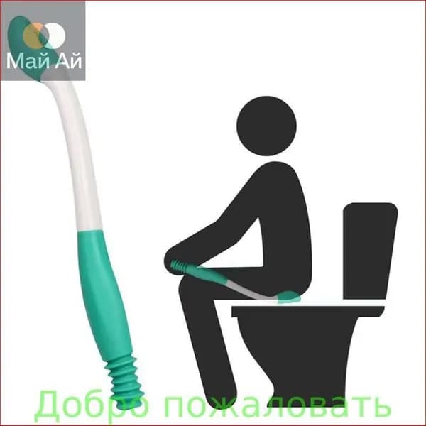 Палочка для протирания для пожилых людей после дефекации, беременных женщин, инвалидов, палочка для чистки туалета.