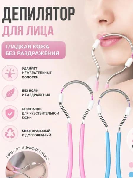 Эпилятор OD0392BU00