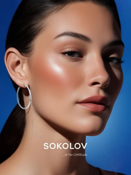 Серьги конго женские серебро 925 проба SOKOLOV, ювелирные украшения кольца серебряные