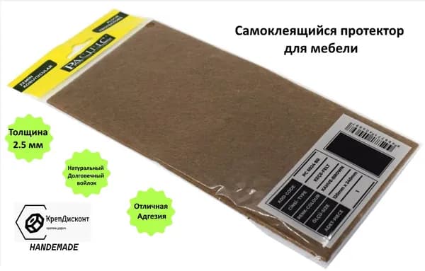 Самоклеящийся лист коричневый войлок