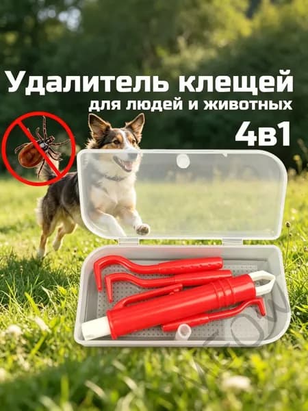 Набор для удаления клещей, 3 крючка и пинцет