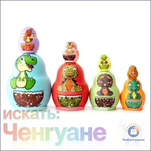 Матрешка для детей, противоударная термостойкая штабелируемая русская кукла, креативный подарок мальчиков и девочек, развивает воображение