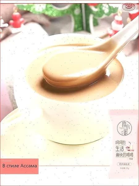 Чайный порошок с различными вкусами, в индивидуальной упаковке, быстрорастворимый, без трансжиров вкусный и полезный