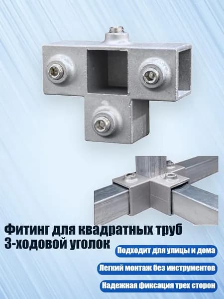 Элемент трубной системы 180 мм