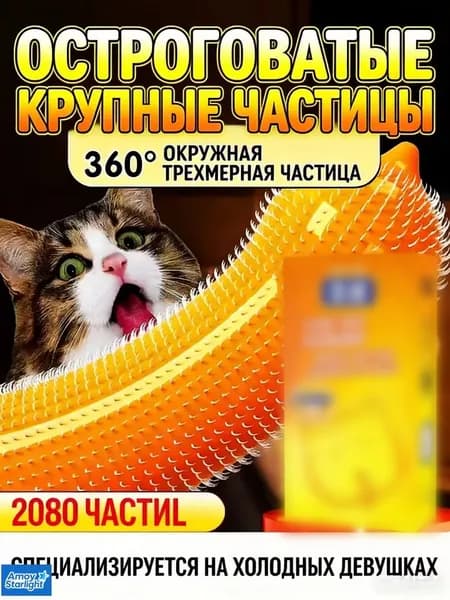 2080 частиц презерватива cat tongue длиной 160 мм * шириной 54 мм (10 шт.)