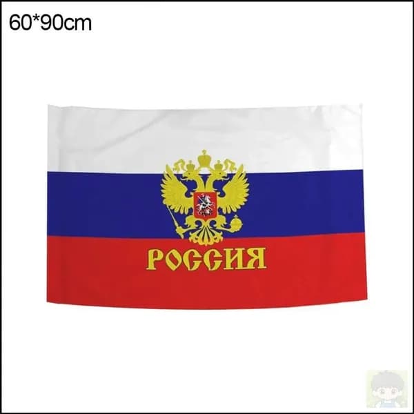 Флаг России триколор
