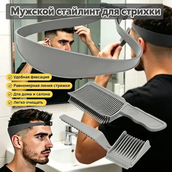 Машинка для стрижки JT-fadai, серый