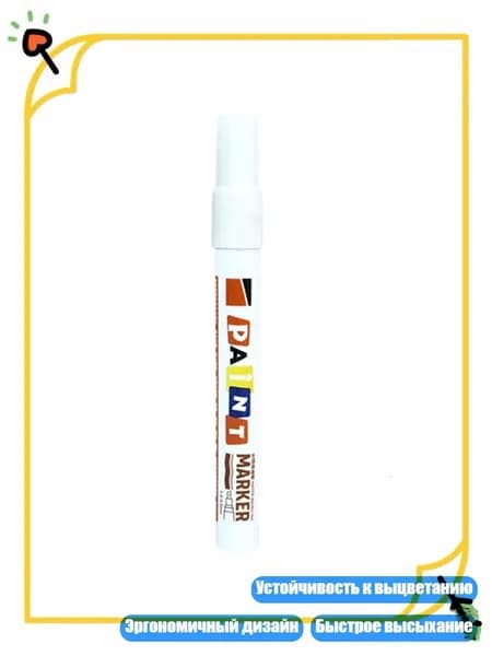 Цветовой круг/ 40 г.