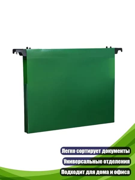Планшетная доска, 1 шт.