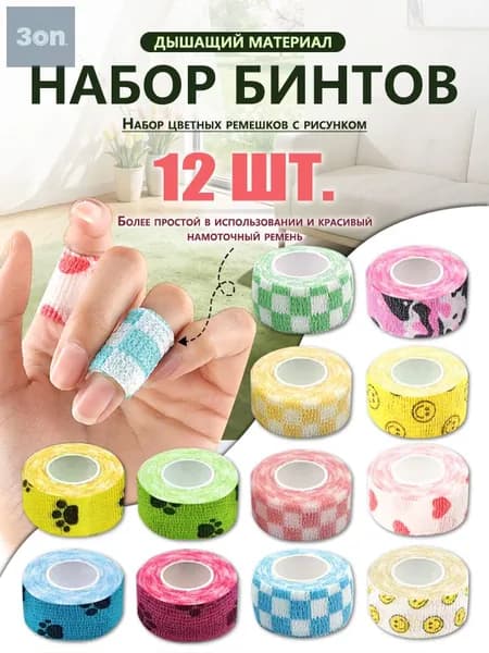 Бинт когезивный самофиксирующийся с рисунком 5см х 4,5м 12шт