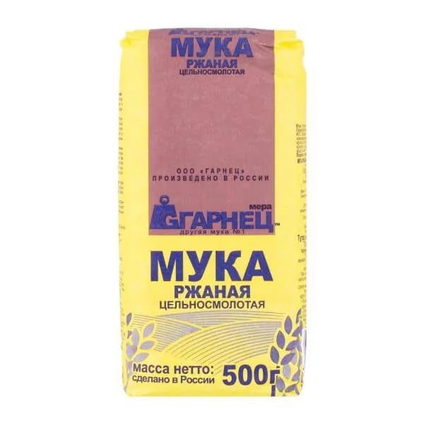 Мука Гарнец Ржаная цельносмолотая 500г