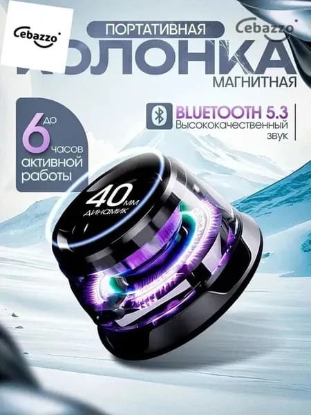 Колонка блютуз беспроводная, IP68 водонепроницаемый колонка портативная, Bluetooth 5.3, черный