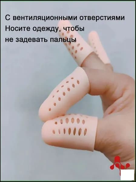 Эксклюзивный силикон для ортезов
