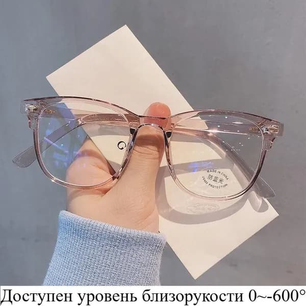Очки компьютерные
