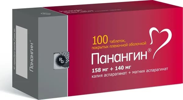 Панангин 158 мг + 140 мг, 100 таблеток