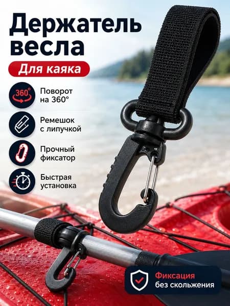 Набор для серфинга