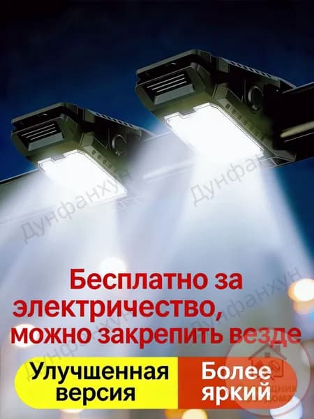 Уличный светильник, количество ламп:1шт