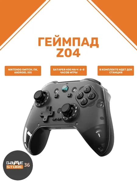 Геймпад Z04, Bluetooth, черный