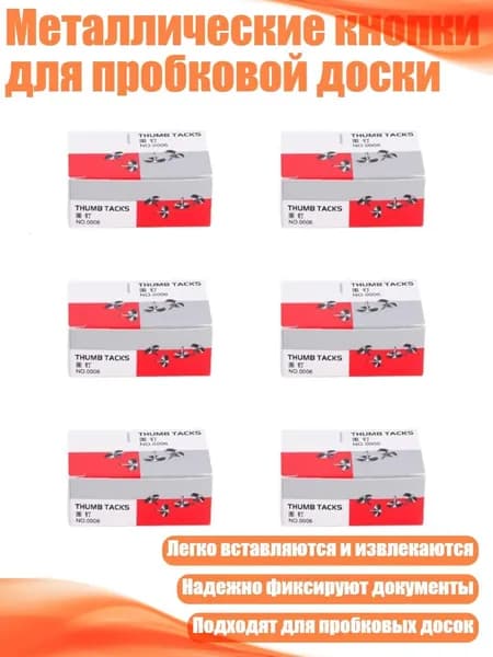 Настенная карта
