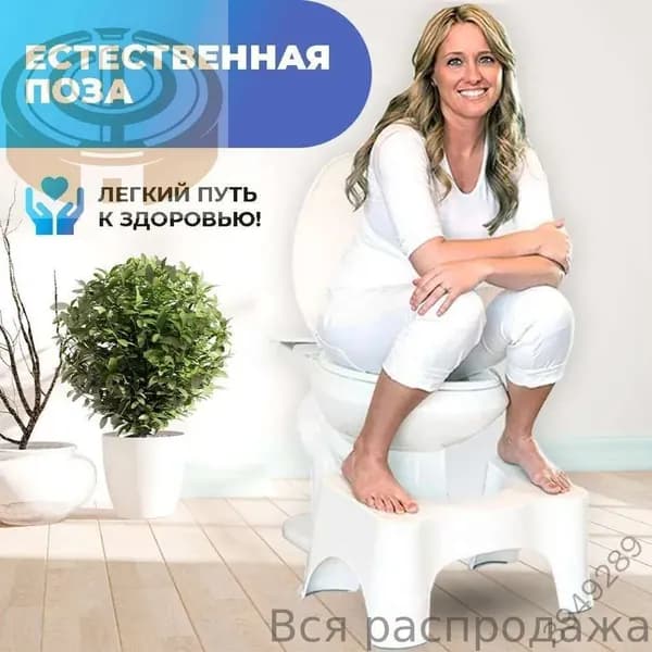 Подставка под ноги, 40х26х17 см