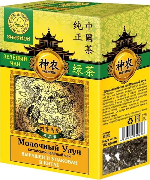 Чай зеленый Shennun Молочный Улун крупнолистовой 100г
