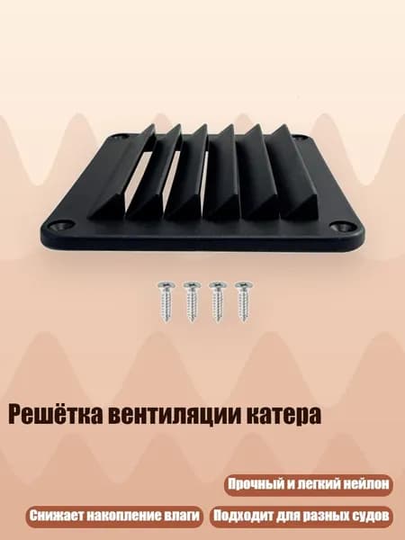 Аксессуары, запчасти для парусного спорта