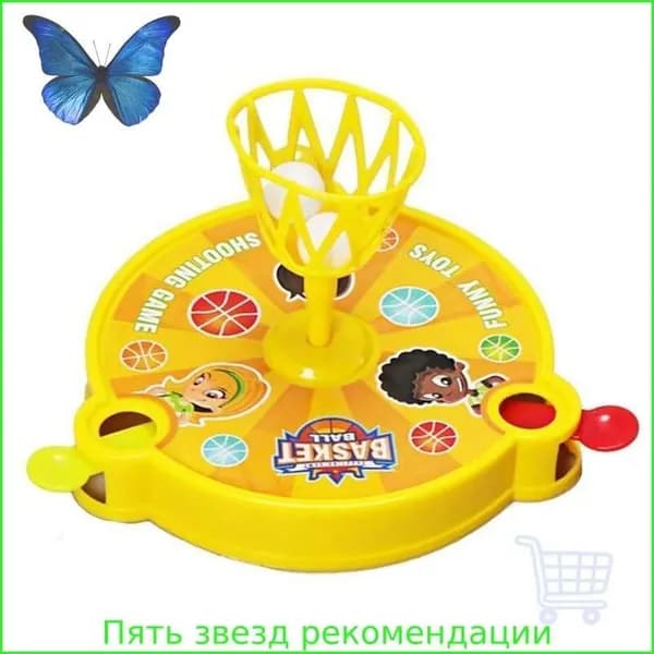Настольные игры для детей "Баскетбол" / для компании
